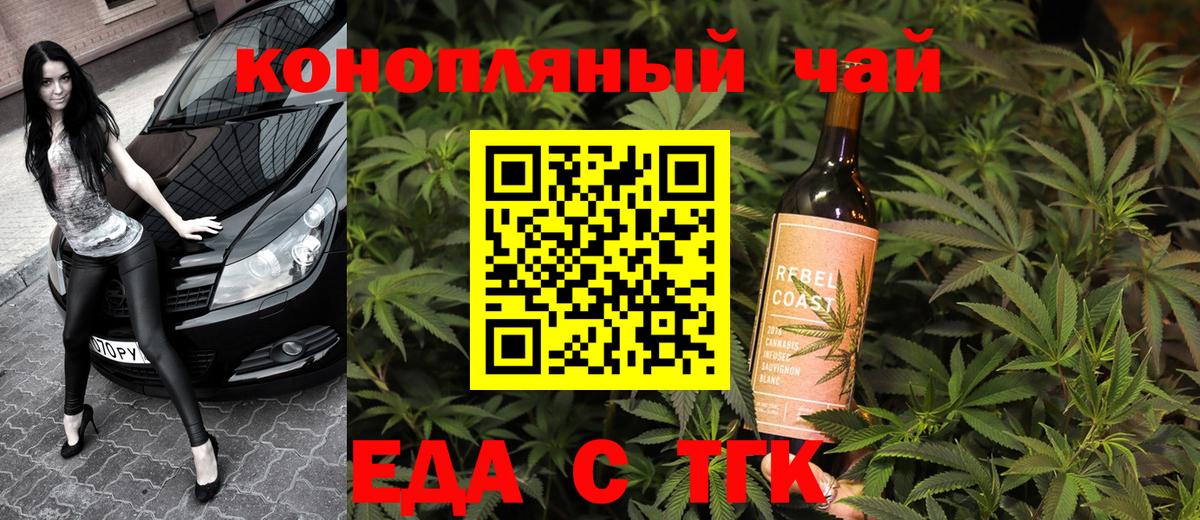 Избербаш  ГАШИШ  Cocaine  Вход с VPN  LSD-25  Бошки Шишки  Мефедрон  