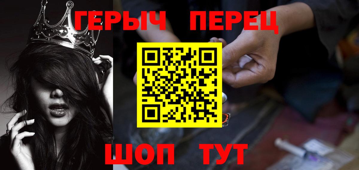 Избербаш  ГЕРОИН герыч  Вход с VPN 