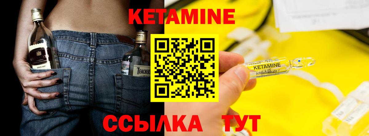 Кетамин VHQ  ОМГ ОМГ tor  Избербаш  Вход с VPN 