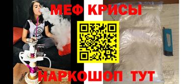 синтетический гашиш Краснознаменск