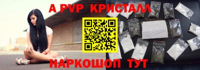синтетический гашиш Краснознаменск