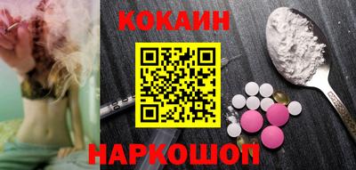 марки nbome Краснокаменск