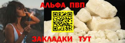 марки nbome Краснокаменск