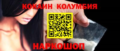 синтетический гашиш Краснознаменск