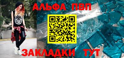 марки nbome Краснокаменск