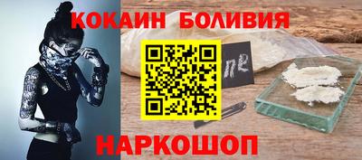 марки nbome Краснокаменск