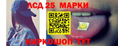 марки nbome Краснокаменск