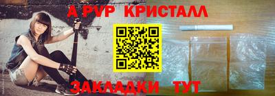 марки nbome Краснокаменск