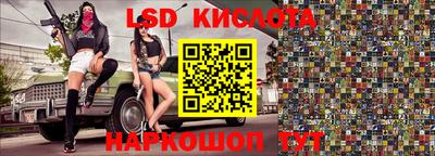 кокаин премиум Краснодар