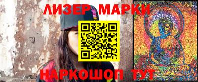 марки nbome Краснокаменск