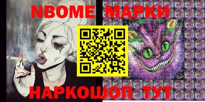 кокаин премиум Краснодар
