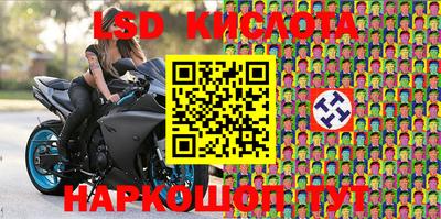 синтетический гашиш Краснознаменск