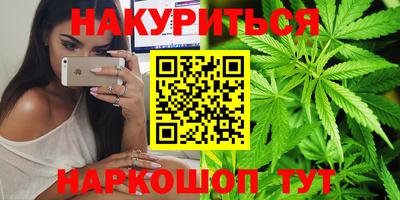 синтетический гашиш Краснознаменск