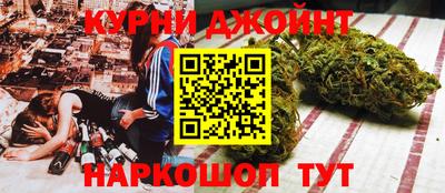 марки nbome Краснокаменск