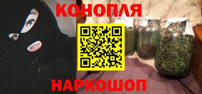 синтетический гашиш Краснознаменск