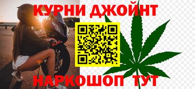 марки nbome Краснокаменск