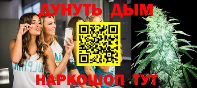 синтетический гашиш Краснознаменск
