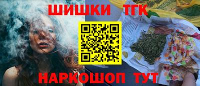 синтетический гашиш Краснознаменск