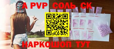 кокаин премиум Краснодар
