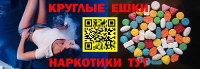 кокаин премиум Краснодар
