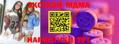 кокаин премиум Краснодар