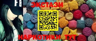 кокаин премиум Краснодар