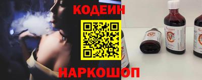 кокаин премиум Краснодар