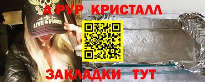 кокаин премиум Краснодар