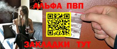 кокаин премиум Краснодар