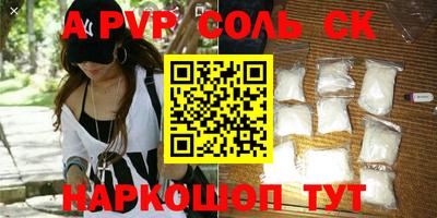 синтетический гашиш Краснознаменск