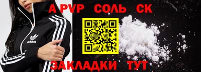 синтетический гашиш Краснознаменск