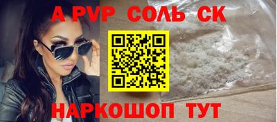 кокаин премиум Краснодар