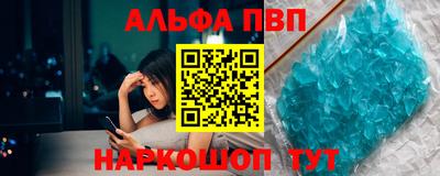 кокаин премиум Краснодар