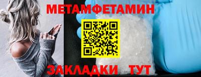 марки nbome Краснокаменск