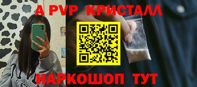 синтетический гашиш Краснознаменск