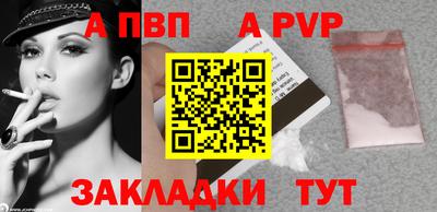 марки nbome Краснокаменск