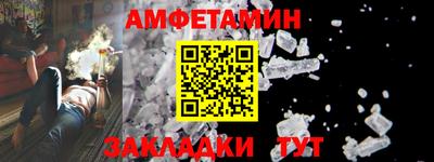 синтетический гашиш Краснознаменск