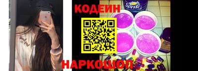 кокаин премиум Краснодар