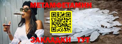 кокаин премиум Краснодар