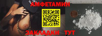 синтетический гашиш Краснознаменск