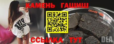 синтетический гашиш Краснознаменск