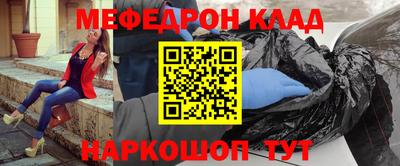 синтетический гашиш Краснознаменск