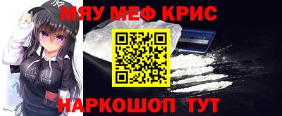 синтетический гашиш Краснознаменск