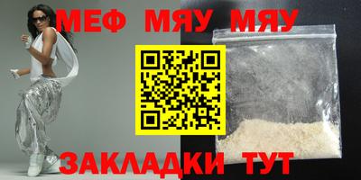 марки nbome Краснокаменск