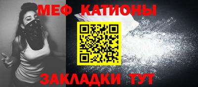 кокаин премиум Краснодар