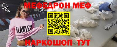 кокаин премиум Краснодар