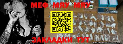 марки nbome Краснокаменск