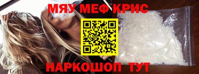 марки nbome Краснокаменск