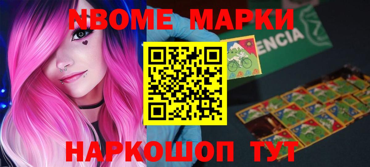 блэк спрут как войти  Лсд 25 экстази ecstasy  Избербаш  Вход с VPN  LSD-25 экстази кислота 