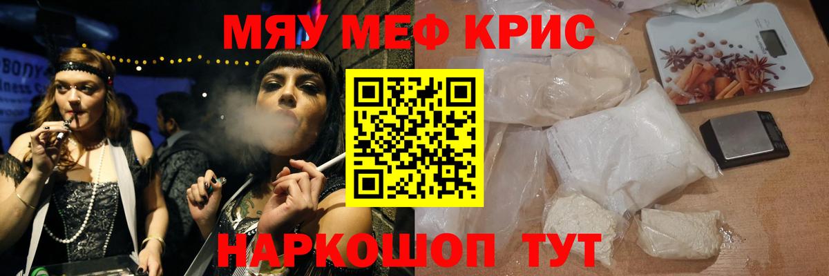 Избербаш  Меф  Вход с VPN  МЕФ  Мефедрон мука  Меф 4 MMC 